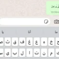 روابط ورموز واختصارات