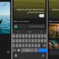 طريقة إنشاء صور بالذكاء الاصطناعي مجانا عبر الواتساب