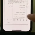 طريقة استخراج النص من الصور مجانا بالذكاء الاصطناعي لجوجل