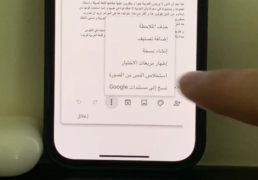 طريقة استخراج النص من الصور مجانا بالذكاء الاصطناعي لجوجل