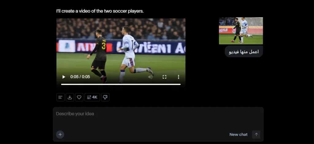 تحويل الصور إلى فيديو بالذكاء الاصطناعي.. أفضل 5 خدمات مجانية