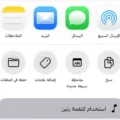 أسهل طريقة لتخصيص نغمة رنين للآيفون بضغطة زر